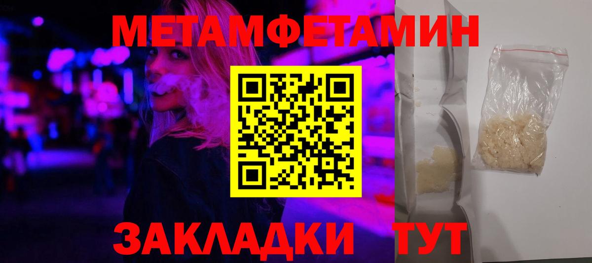 АМФ 98%  Amphetamine  Каменск-Уральский  Вход с VPN 