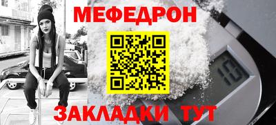 спайс Краснокаменск