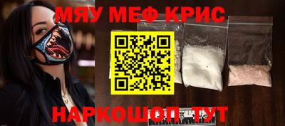 соль ск Краснодар