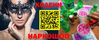 соль ск Краснодар