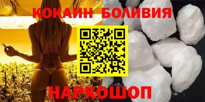 спайс Краснокаменск