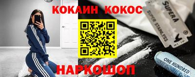 соль ск Краснодар