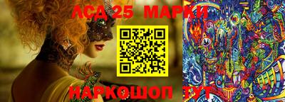 спайс Краснокаменск
