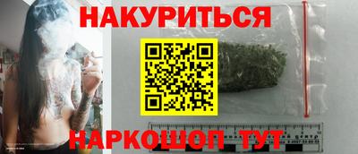 соль ск Краснодар