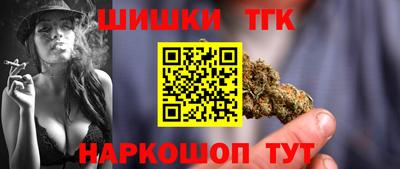 спайс Краснокаменск