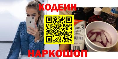 спайс Краснокаменск
