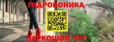спайс Краснокаменск