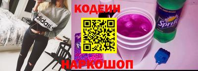 спайс Краснокаменск