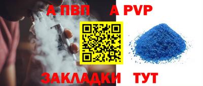 соль ск Краснодар