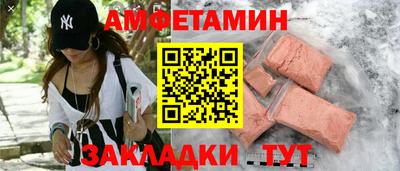 соль ск Краснодар