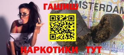соль ск Краснодар