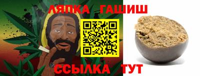 спайс Краснокаменск