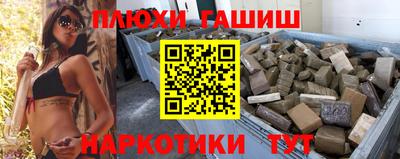 спайс Краснокаменск