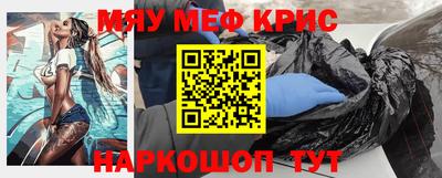 соль ск Краснодар