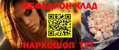 соль ск Краснодар