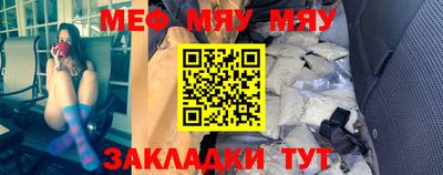 соль ск Краснодар