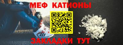 соль ск Краснодар