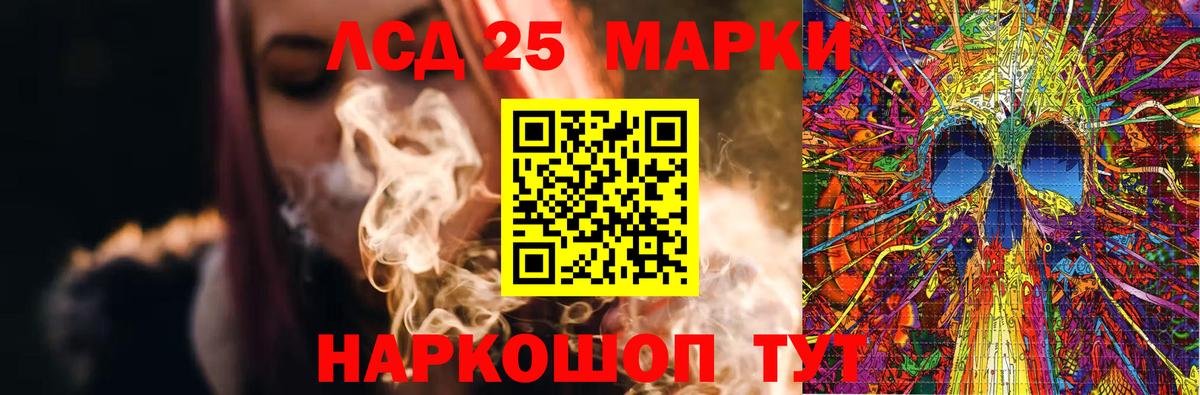 ЛСД экстази ecstasy  ЛСД экстази кислота  Вход с VPN  omg   Каменск-Уральский 