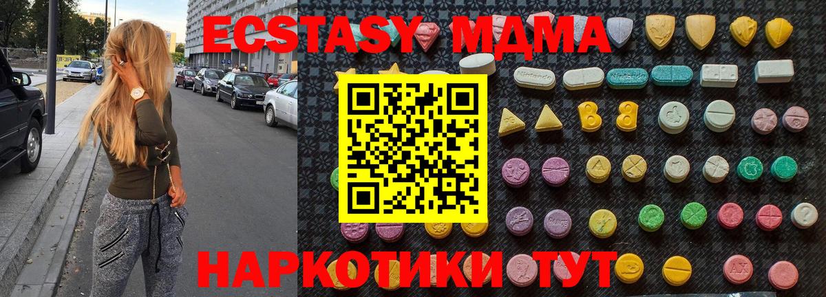 МДМА VHQ Каменск-Уральский