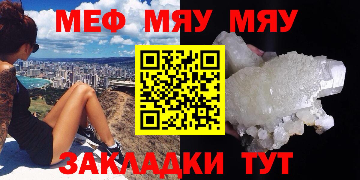 Канабис  Каменск-Уральский  Купить наркоту  КОКАИН  Меф кристаллы  Вход с VPN  ГАШ 