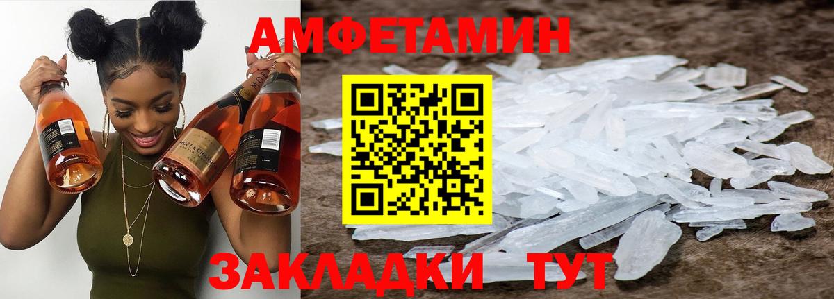 МЕТАМФЕТАМИН кристалл Каменск-Уральский