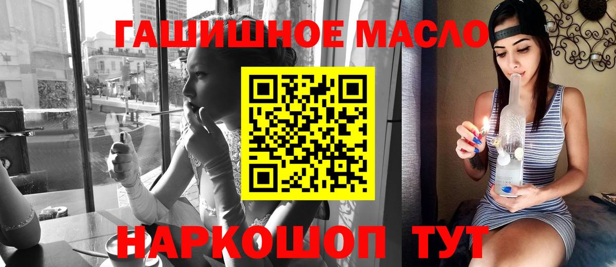 блэк спрут как зайти  Вход с VPN  Каменск-Уральский  Дистиллят ТГК вейп 